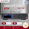 Generador de Señales Analógicas de Microondas Keysight N5183Bn5171Bn5172Bn5182B Fuente de Señal