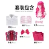 Disfraz de cosplay de Descendants Little Pinky, traje rosa, set completo, mismo estilo que el personaje, cosplay para Halloween, convención de cómics, fiesta, versión infantil