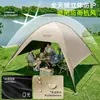 Tienda de campaña tipo dosel de vinilo para acampar al aire libre, fácil de montar, forma de cúpula, a prueba de sol, juego de seis piezas con mesa y sillas, modelo 2026 nuevo parasol
