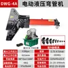 Máquina Manual Eléctrica Integral para Doblar Tubos Hidráulicos Hugong de Shanghái para Tubo de Hierro, Tubo de Acero Galvanizado Sin Costura, Doblado de 90 Grados