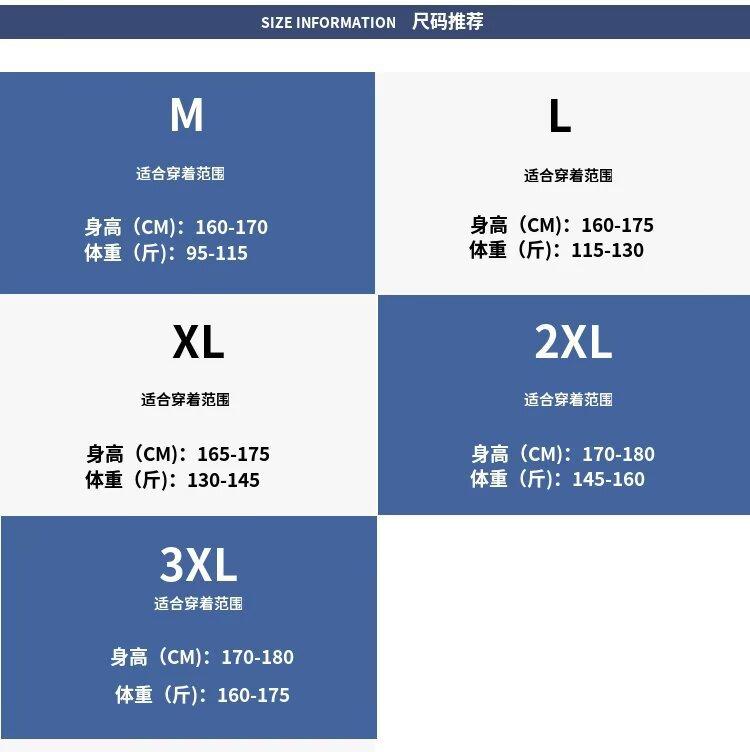 衣服3XL.1