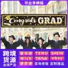 Banner de Temporada de Graduación Más Vendido Transfronterizo Felicitaciones Graduado Cortina de Puerta Fiesta de Graduación Carnaval Decoración Fotográfica Pareja
