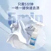 Desmanchador Emulsionante No Iónico para Ropa, Potente Removedor de Manchas para Ropa Blanca, Elimina Manchas, Manchas de Grasa y Amarilleamiento
