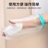 Suministro Transfronterizo de Fundas Impermeables para Ducha para Fracturas, Fundas Protectoras para Muñecas Enyesadas y Fundas de Protección para Heridas Postoperatorias