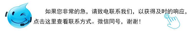 联系方式.jpg