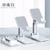 Shake Voice Live Desktop Stand Preguiçoso Celular Tablet Universal Dobrável Suporte para Celular Suporte para Celular Atacado Transfronteiriço