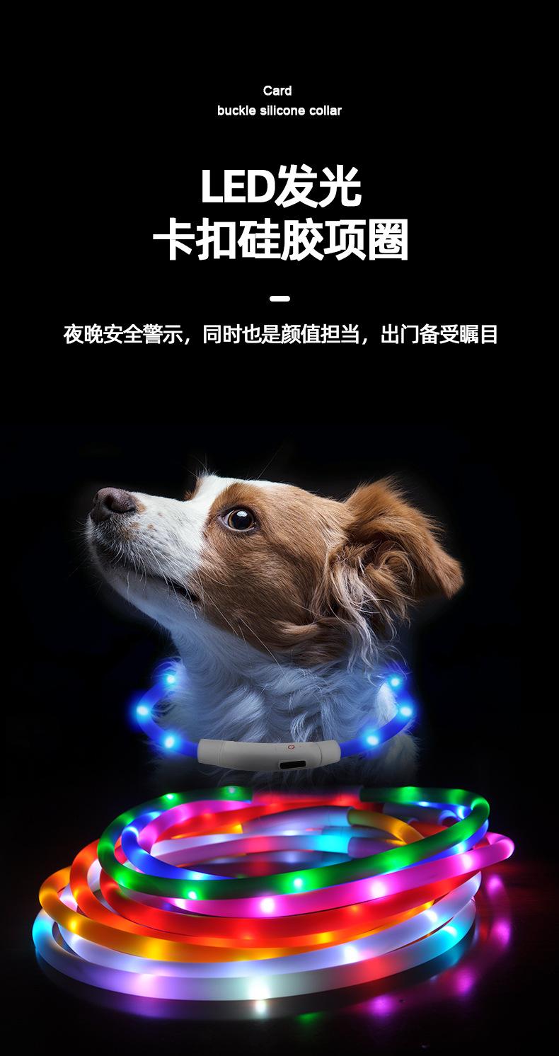 卡扣硅胶项圈-恢复的_01