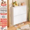 Zapatero ultradelgado de 10.2 cm, zapatero ultradelgado de acero, gabinete de puerta abatible para uso doméstico, gabinete de entrada de gran capacidad montado en la pared