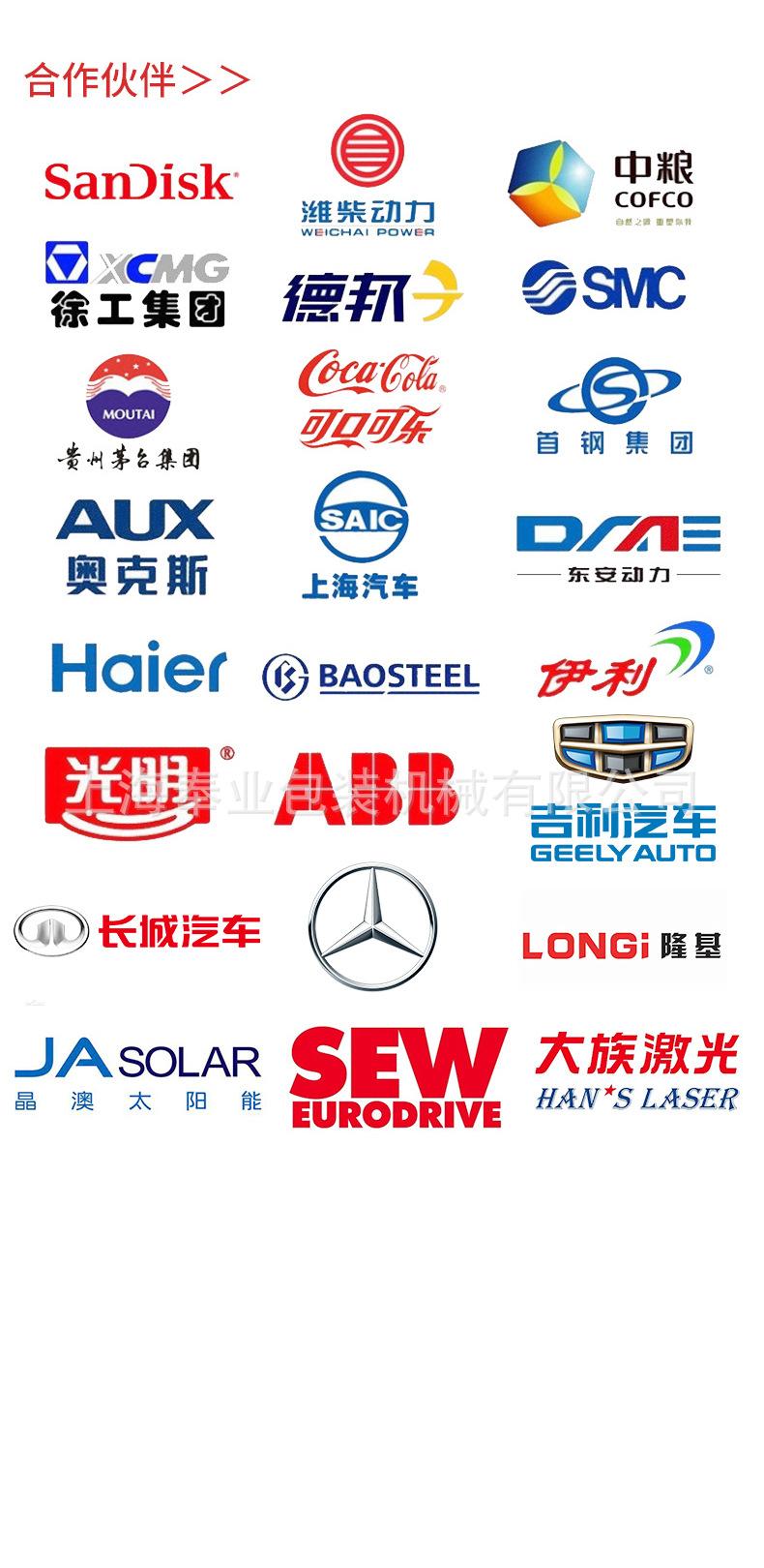 详情页的-1店_11.jpg