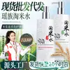 Shampoo Crema Cuidado del Cabello con Agua de Arroz Boyan Reparación de Decoloración y Quemaduras Ácidas Bajo Ácido Champú Acondicionador Sin Lavado Sin Vapor Nuevo Producto Lote Salón de Belleza