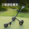 Carro Plegable para Bolsa de Golf Playeagle de Tres Ruedas, Ligero de Aluminio, Carrito de Golf con Ruedas Verdes en Stock