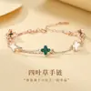 Pulsera de Malquita Sintética Personalizada con Trébol de Cuatro Hojas para Mujer Joyería Versátil de Plata de Ley S925 Venta al por Mayor Dropshipping