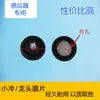 Diafragma Sensor de Orinal Sensor de Inodoro de Sentadillas Anillo de Goma Válvula de Descarga de Orinal Taza de Goma Sensor de Grifo Almohadilla de Goma Válvula de Solenoide