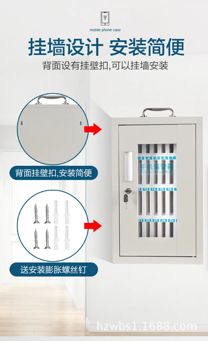 手机铁皮箱_06.jpg