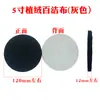 Esponja de Limpeza Industrial Esponja de Limpeza com Base Aveludada 4 polegadas 5 polegadas 7 polegadas Pano de Lixa Escovado Pano de Polimento para Aço Inoxidável