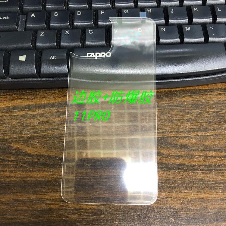 11PRO