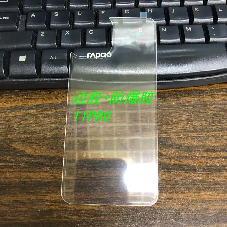11PRO
