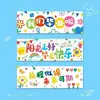 Nos estamos graduando de preescolar. Decoraciones para ceremonia de graduación escolar, pancartas de mano, ambientación y banderas de mano