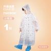 Impermeable Desechable para Niños Tarjeta Portátil de Cuerpo Completo Bebé Adulto Poncho Engrosado Estudiante de Primaria Dibujo Animado Estampado Viaje