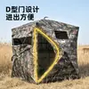 Tienda de Camuflaje para Camping y Observación de Aves 270 grados Bosque Cuadrada Multiusuario Portátil de Apertura Rápida Tienda de Caza, Se Abre en 3 Segundos.