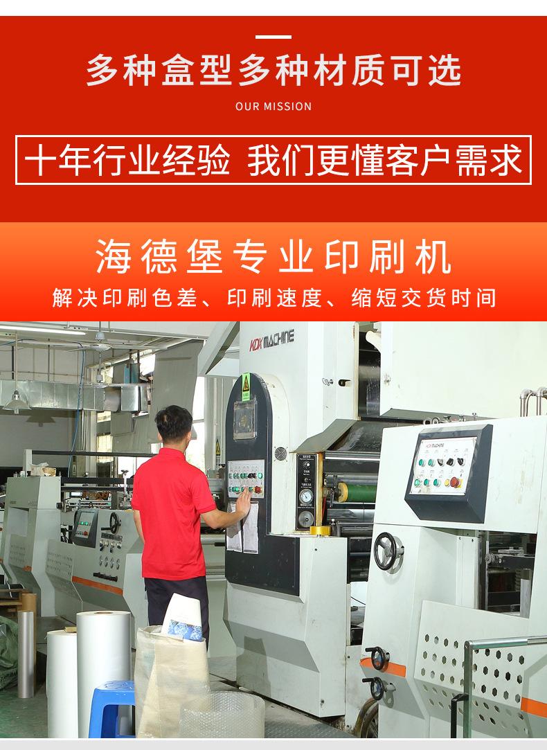 广源达最新更改详情_07