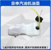 Colección Completa de Accesorios para Máquina Vibratoria Niveladora, Bloque Amortiguador, Eje Flexible, Cable del Acelerador, Embrague, Disco de Aluminio, Bujía, Carburador