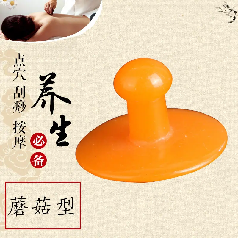 蘑菇型4