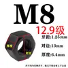 Colección de Tuercas y Tornillos Grado 8.8/10.9/12.9, Tapas de Tornillo Hexagonales M6M8M10M12M16-M64