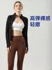 Hermoso Conjunto de Chaqueta para Yoga de Otoño e Invierno, Nueva Chaqueta Deportiva con Cremallera y Cuello Alto, Ropa de Fitness, Práctica de Pilates
