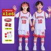Conjunto de Uniforme de Basquete Infantil para Meninos e Meninas, Conjunto de Duas Peças com Camiseta de Manga Curta, Roupa para Treinamento de Competição Esportiva, Roupa para Apresentação de Jardim de Infância