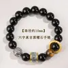 Pulsera de Obsidiana Dorada Natural con Mantra de Seis Palabras Hanjie, Piedra Ojo de Tigre, Pulsera Cultural y Creativa de Mitología Negra, Tendencia Nacional para Hombres y Mujeres, Parejas