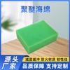 Almofadas de Esponja Personalizadas de Alta Densidade Absorventes de Choque Revestidas com Limpeza, Polimento, Resistente ao Fogo Cozinha Doméstica Absorvente Esponja de Lavar Louça Blocos