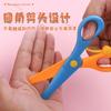 Spot Tijeras de Seguridad para Niños Kidsren Tijeras de Papel Hechas a Mano DIY para Jardín de Niños Tijeras de Resorte Tijeras Pequeñas de Punta Redonda Simple