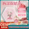Líquido para Masaje de Senos, Spa Privado Femenino, Masaje de Spa Femenino Personalizado, Aceite Esencial de Rosa para Senos, Set de Aceites Esenciales para Cuidado Privado