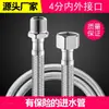 Manguera Flexible Trenzada de Acero Inoxidable 304 Rosca Interna y Externa de 1/2 Pulgada Manguera de Extensión para Grifo de Entrada de Agua Calentador de Agua de Inodoro Manguera Flexible de 1/2 Pulgada