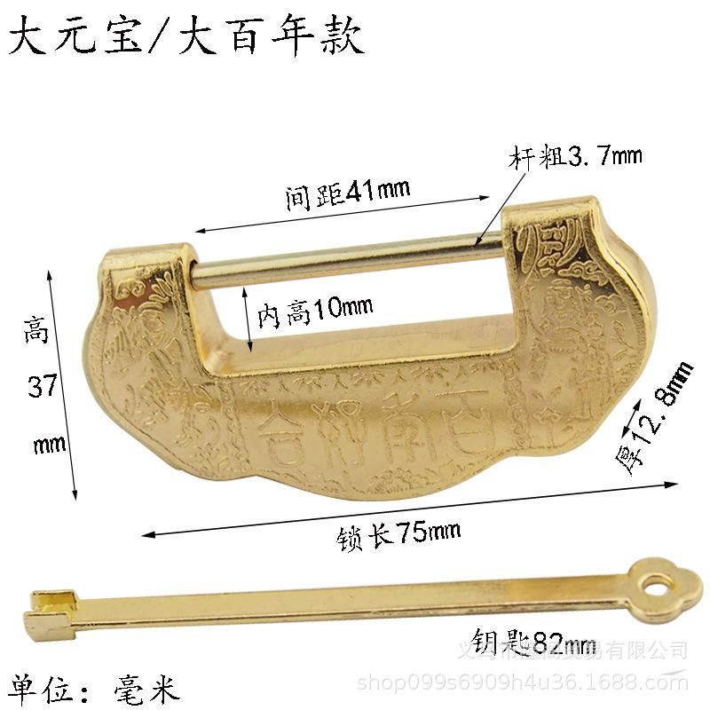 大元宝金.jpg