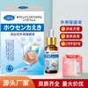 Solución para el Cuidado de las Uñas de Kawai Hiroshi para Onicomicosis y Solución para el Cuidado Externo de la Salud con Flor de Geranio para Tratar la Opacidad, Decoloración y Desprendimiento de la Placa Ungueal