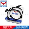 Aplicable a wulingzhiguang sensor de rueda trasera de coche sensor ABS 23964593 fabricante sensor de velocidad de rueda