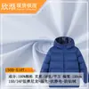 Tela para Chaqueta de Plumas Impermeable Mate 15D de Keqiao, Tela de Nylon Lisa 510t de Invierno de Gama Alta, Buena Calidad