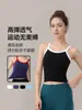 Sutiã Fitness Esportivo de Peça Única Sem Costura de Alta Elasticidade com Bojo Color Block Retrô Anti-Queda Colete Yoga Beleza Esportiva