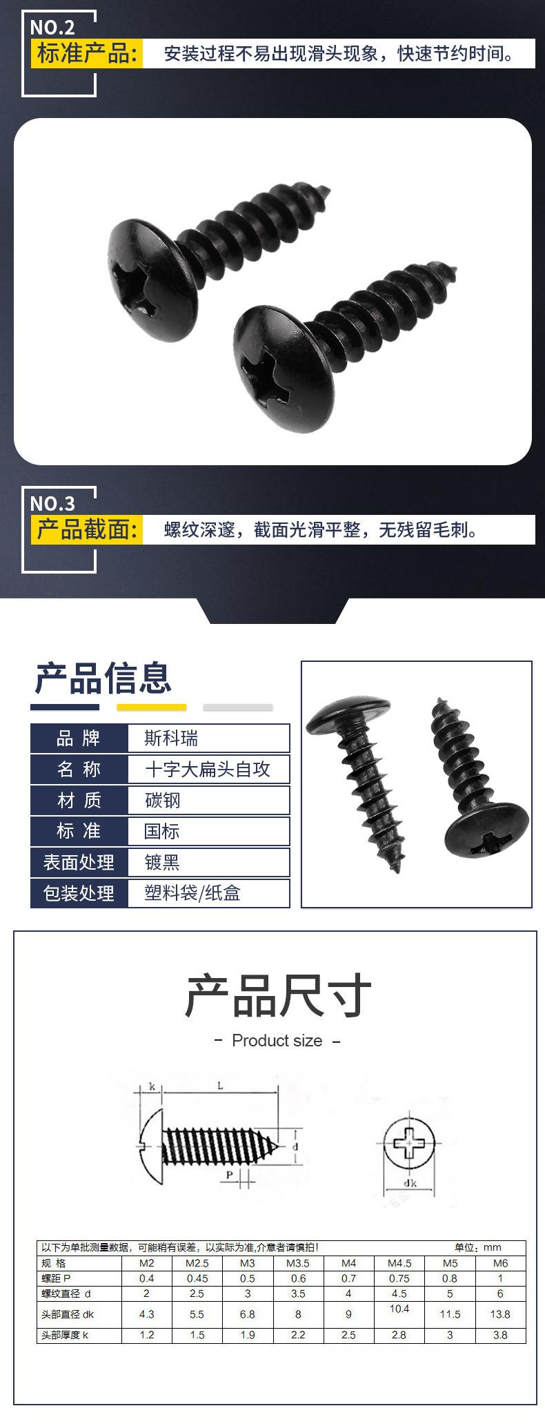 详情页_11.jpg