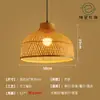 Lustre de Bambu Trançado, Arte em Bambu, Sala de Chá Estilo Zen, Restaurante Estilo Chinês, Pousada, Lanterna de Rattan Estilo Japonês, Luminária de Arte Criativa Retrô