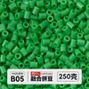 Yun Tong Paquete de Medio Jin Parche de Frijol Fusión Paquete de Relleno de Frijoles 221 Colores Paquete de Relleno al por Mayor Frijoles Parche de 2.6 mm Paquete de Relleno de Frijoles