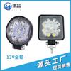 [Directo de fábrica] Luces auxiliares LED de 27w12v luces de trabajo súper brillantes luces para vehículos todoterreno focos de techo