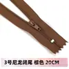 No. 3 cremalleras cortas de nailon para pantalones, estuches, faldas, bolsos pequeños de 30 cm, tiras de accesorios hechas a mano para bricolaje