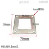 Vitrina de acero inoxidable con placa base cuadrada con 4 agujeros perforados, placa de brida, montantes, placa de fijación para pasamanos, placa de soporte y superficie del pie.