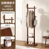 Perchero de madera maciza de estilo chino de pie para uso en el dormitorio, un pequeño perchero que ahorra espacio para colgar ropa