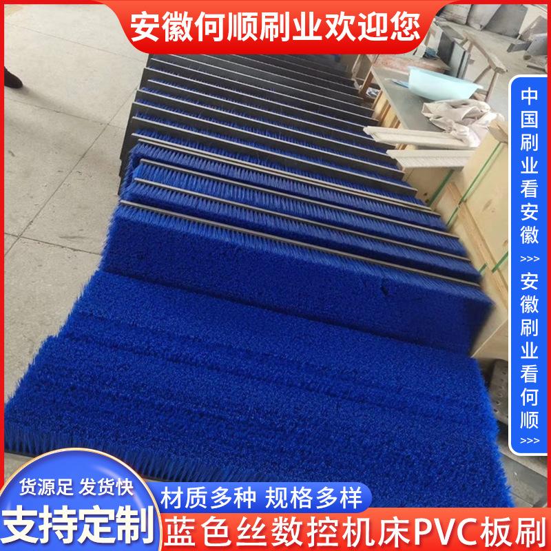 20241217蓝色丝数控机床PVC板刷制作件-5张 拷贝4