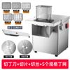 Cortadora de Verduras Eléctrica de 110V, Máquina para Cortar en Cubos, Rebanadora de Gran Diámetro de Acero Inoxidable para Cortar Rábanos, Cebollas, Papas en Cubos y Papas en Tiras