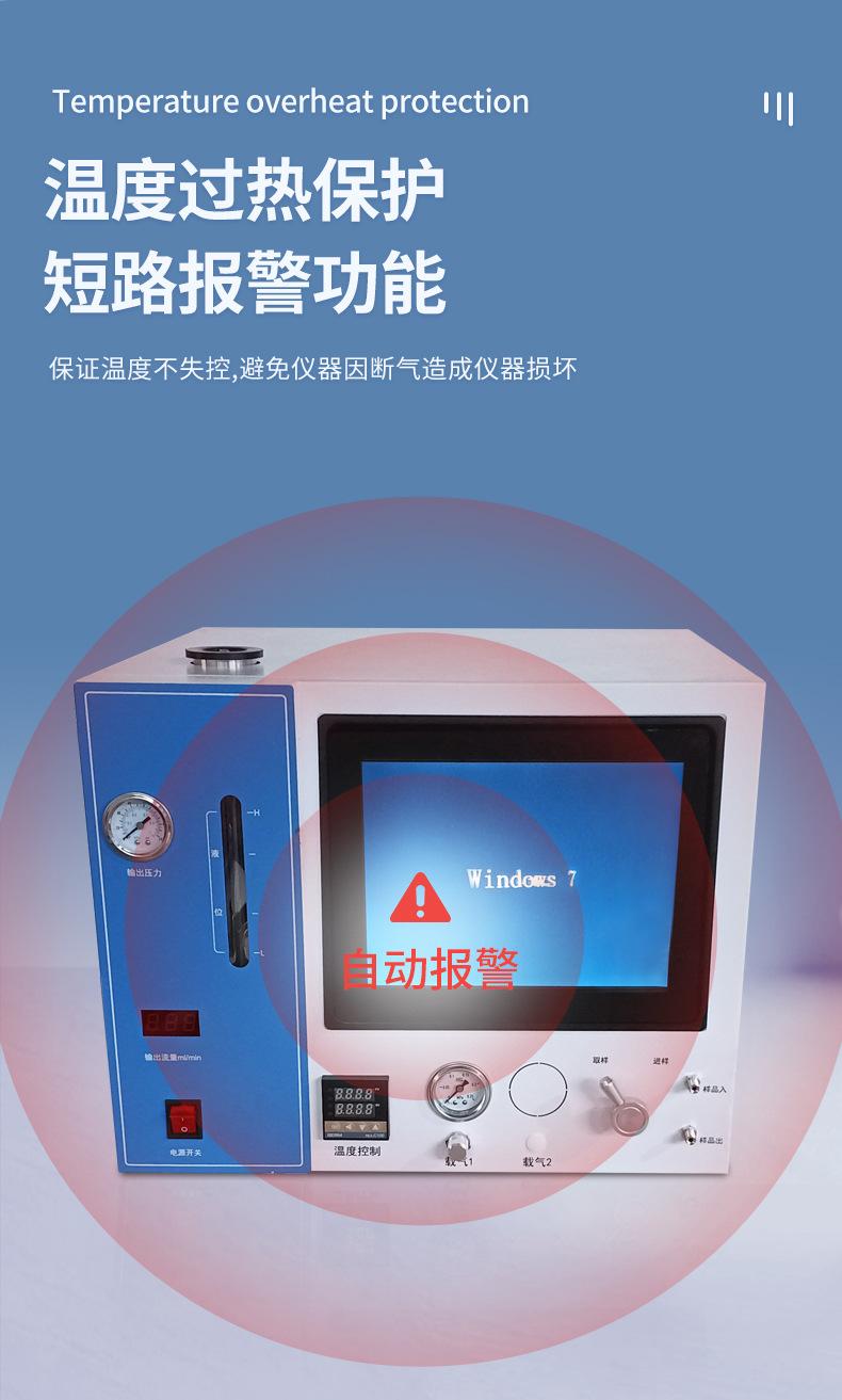 双一体机详情_06.jpg
